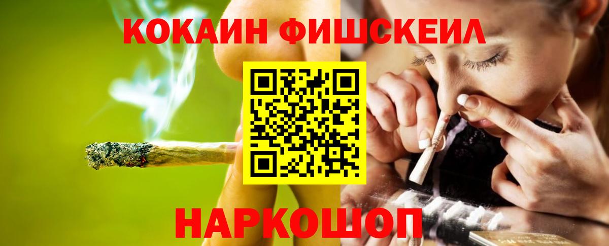 COCAIN 97% Ейск
