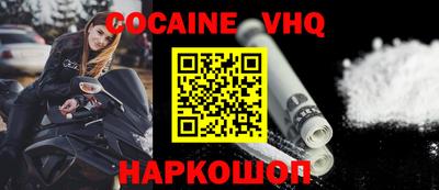ALPHA-PVP Ачхой-Мартан
