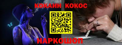 ALPHA-PVP Ачхой-Мартан