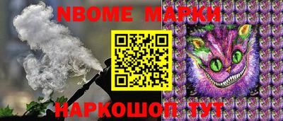 ALPHA-PVP Ачхой-Мартан