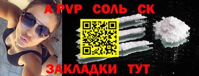 ALPHA PVP Аша