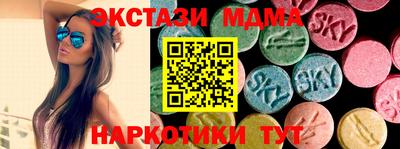 кокаин перу Баксан