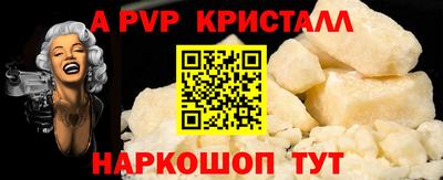 ALPHA PVP Аша