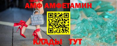 ALPHA-PVP Ачхой-Мартан