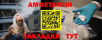 ALPHA-PVP Ачхой-Мартан