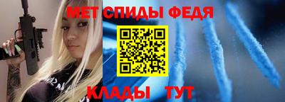 ALPHA-PVP Ачхой-Мартан