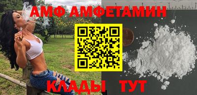 ALPHA PVP Аша