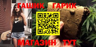 ALPHA-PVP Ачхой-Мартан