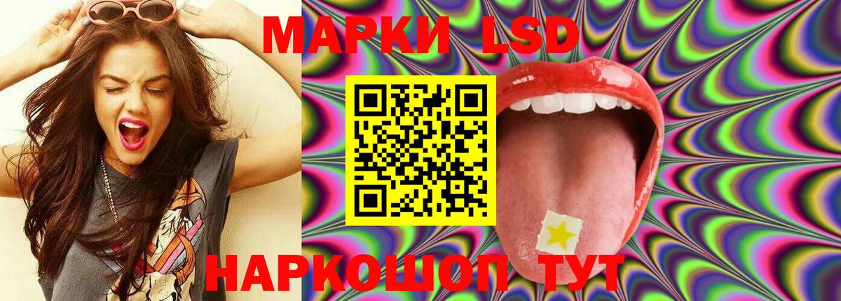 omg tor  Вход с VPN  Ейск  ЛСД экстази ecstasy  ЛСД экстази кислота 